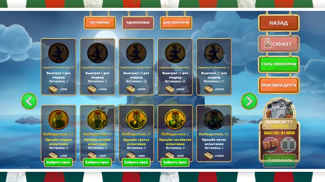 Скриншот 5/6