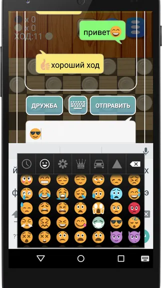 Скриншот 3/3