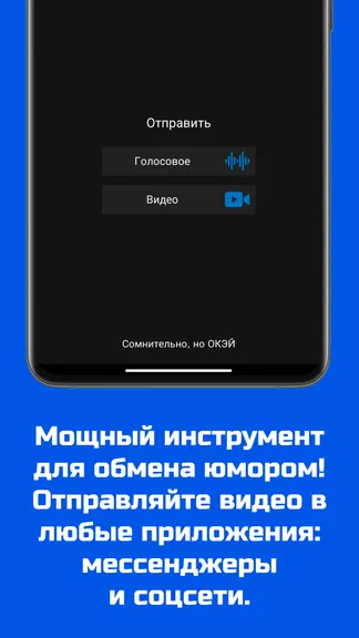 Скриншот 3/4