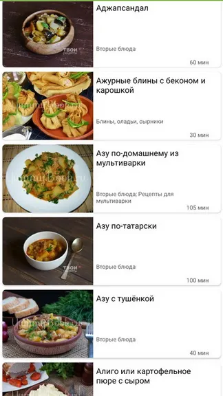 Скриншот 4/4