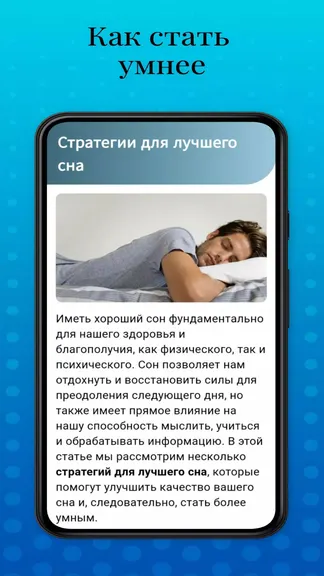 Скриншот 6/7