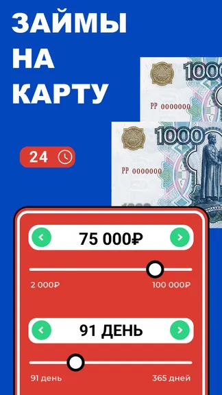 Скриншот 1/6