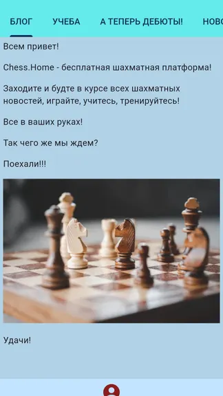 Скриншот 1/4