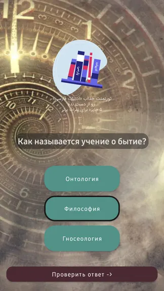 Скриншот 2/2