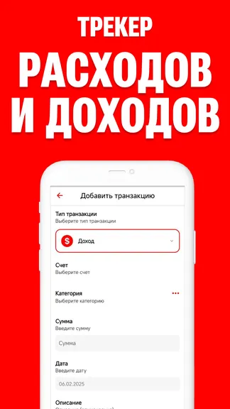 Скриншот 4/5