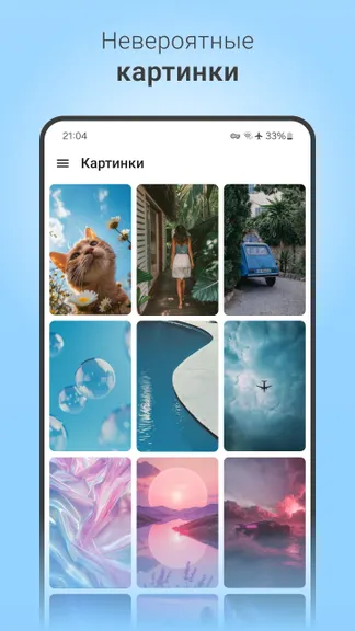 Скриншот 2/5