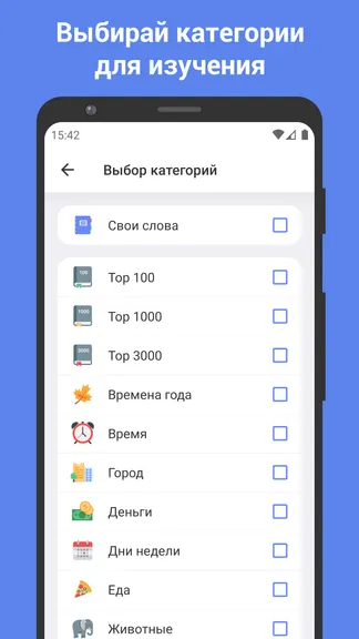 Скриншот 2/5