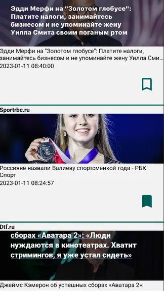 Скриншот 2/10