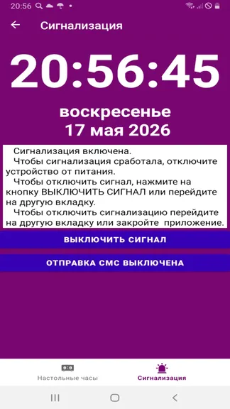 Скриншот 4/7