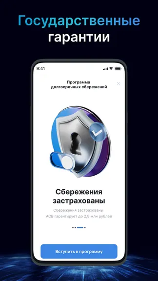 Скриншот 5/5