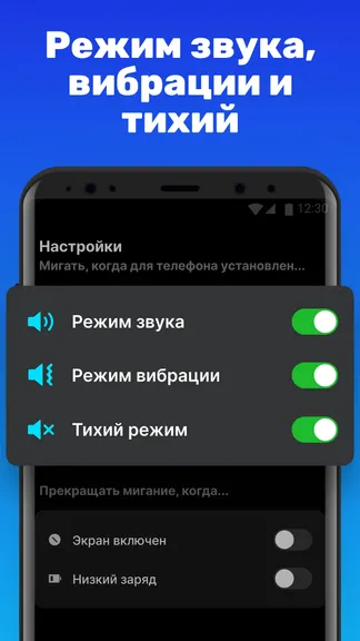 Скриншот 8/8