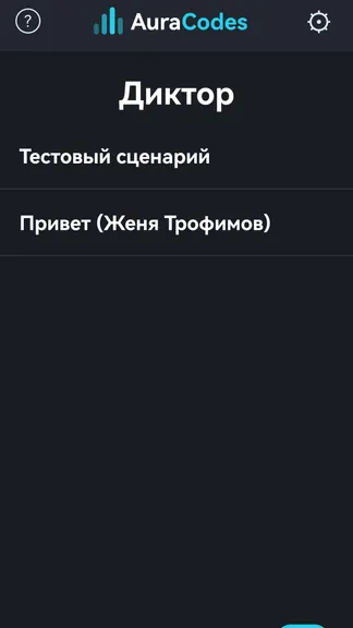Скриншот 1/8
