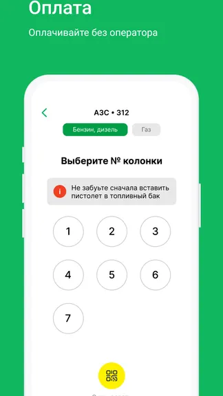 Скриншот 3/4