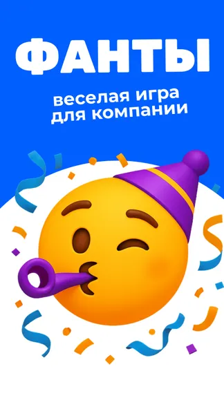 Скриншот 1/4