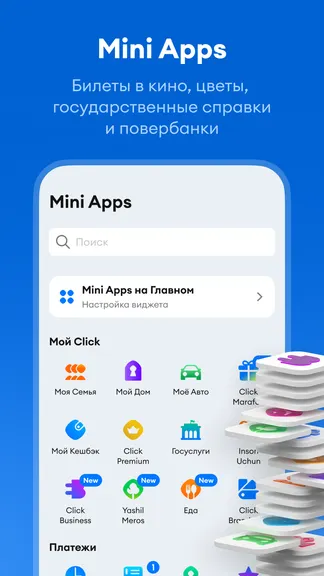 Скриншот 7/8