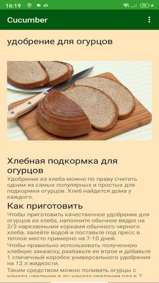 Скриншот 3/4