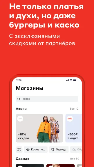 Скриншот 3/6