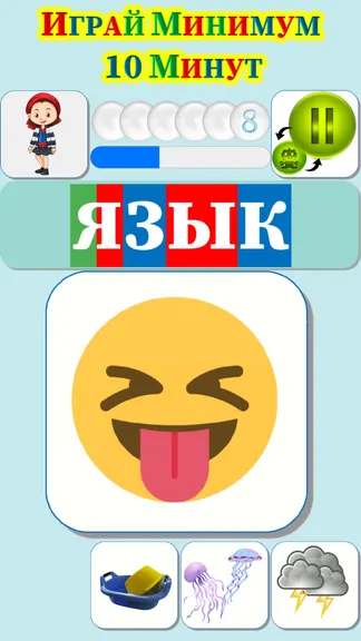 Скриншот 10/10