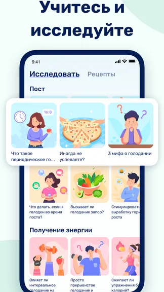 Скриншот 6/8