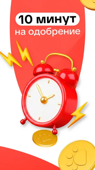 Скриншот 3/7