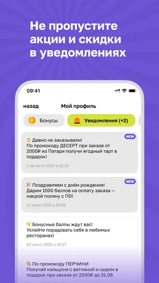 Скриншот 8/8