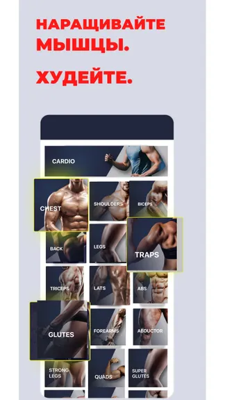 Скриншот 1/4