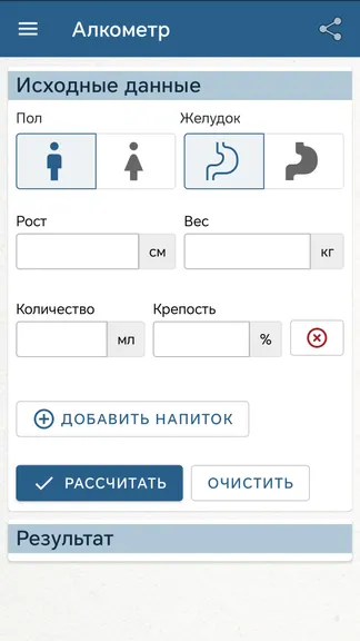 Скриншот 1/7