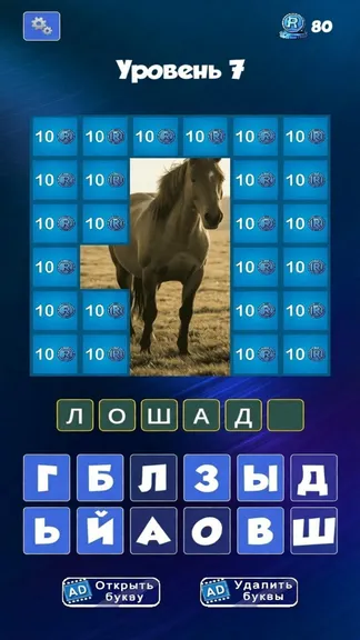 Скриншот 3/3