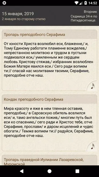 Скриншот 4/5