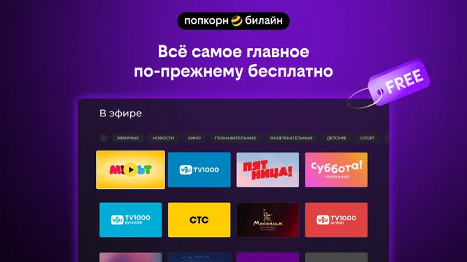 Скриншот 2/4
