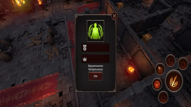 Скриншот 7/10