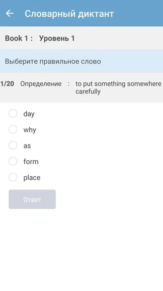 Скриншот 6/10
