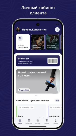 Скриншот 1/3