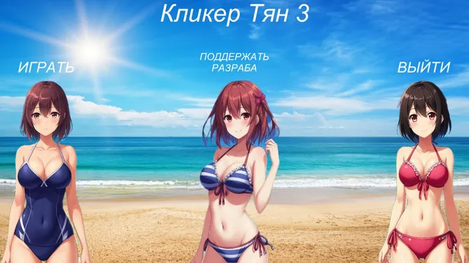 Скриншот 1/5