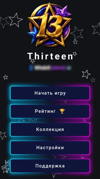 Скриншот 1/6