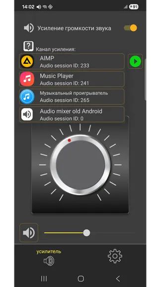 Скриншот 1/5