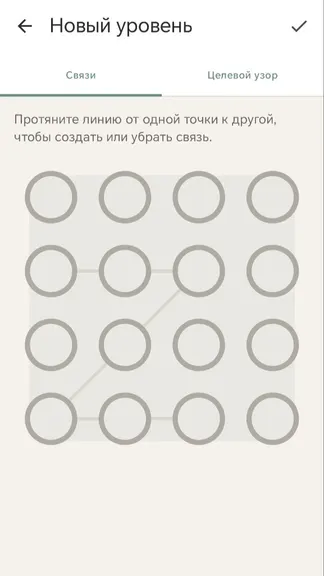 Скриншот 4/4