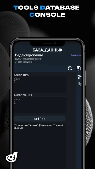 Скриншот 4/5