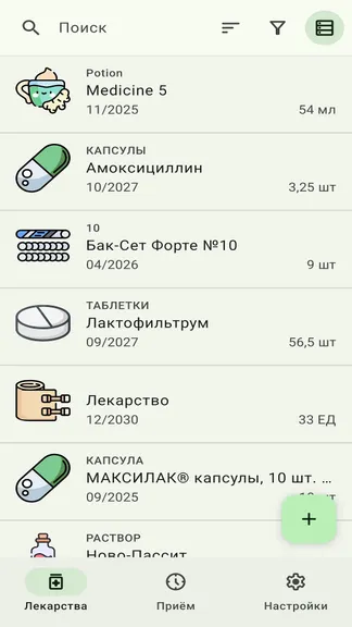 Скриншот 1/10