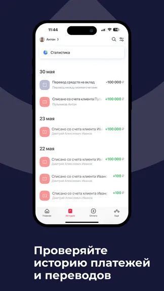 Скриншот 5/6