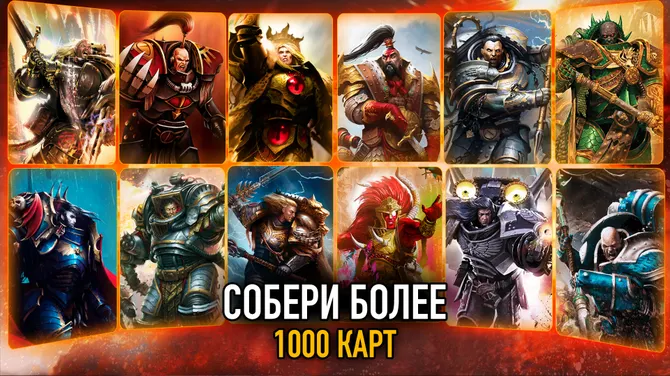 Скриншот 3/5