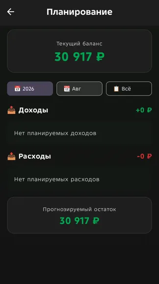 Скриншот 4/10