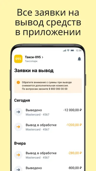 Скриншот 4/7