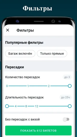 Скриншот 2/8