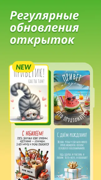 Скриншот 7/8