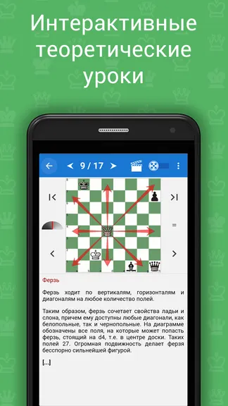 Скриншот 4/8