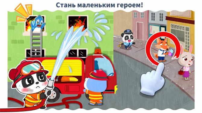 Скриншот 4/5