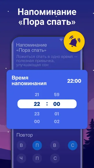 Скриншот 7/7