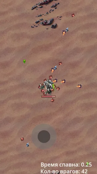 Скриншот 1/5