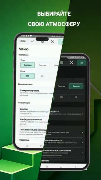 Скриншот 6/7
